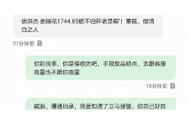 新晃专业要账公司